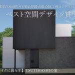 メイン画像サムネイル