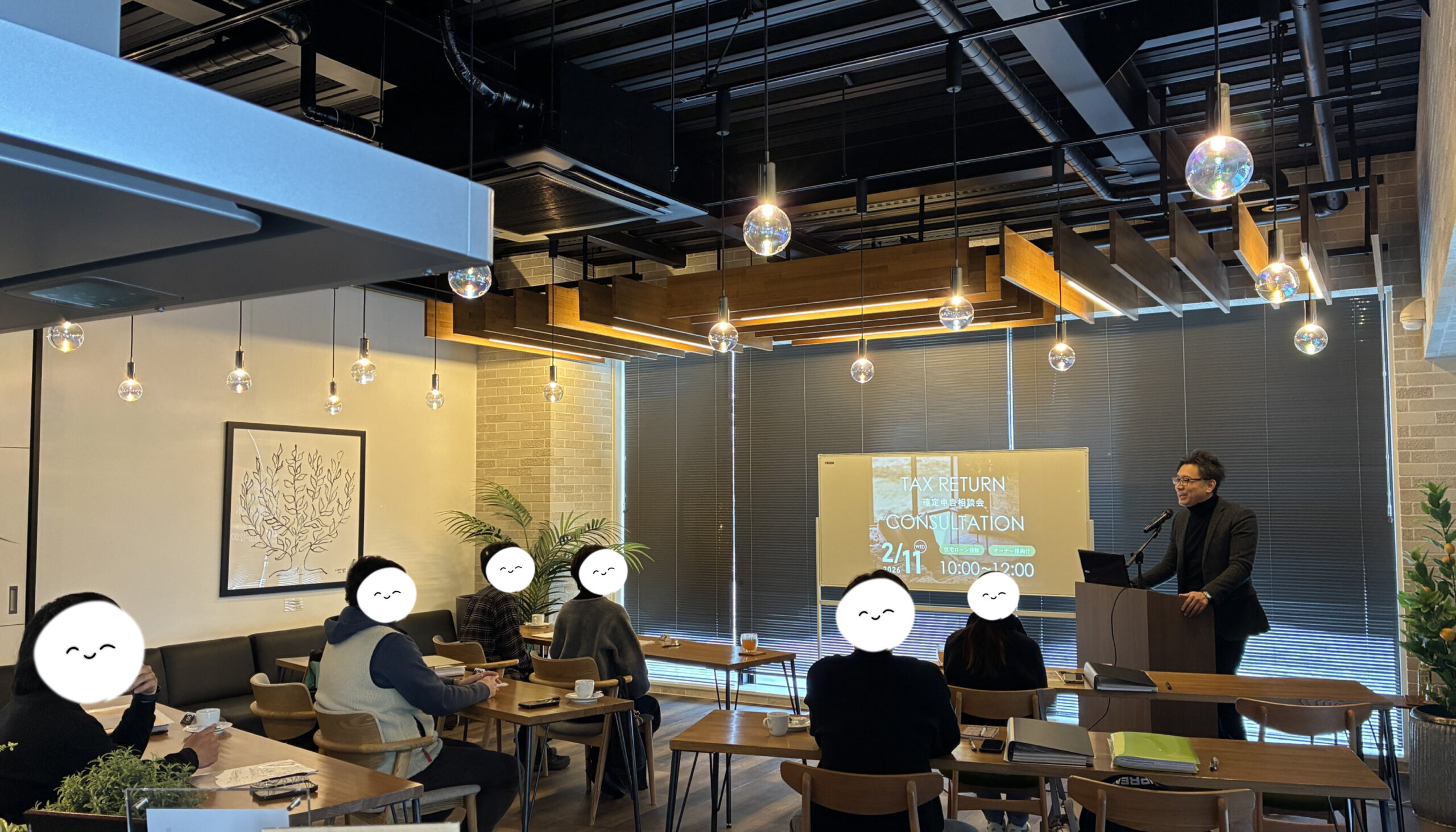 ありがとうございました！