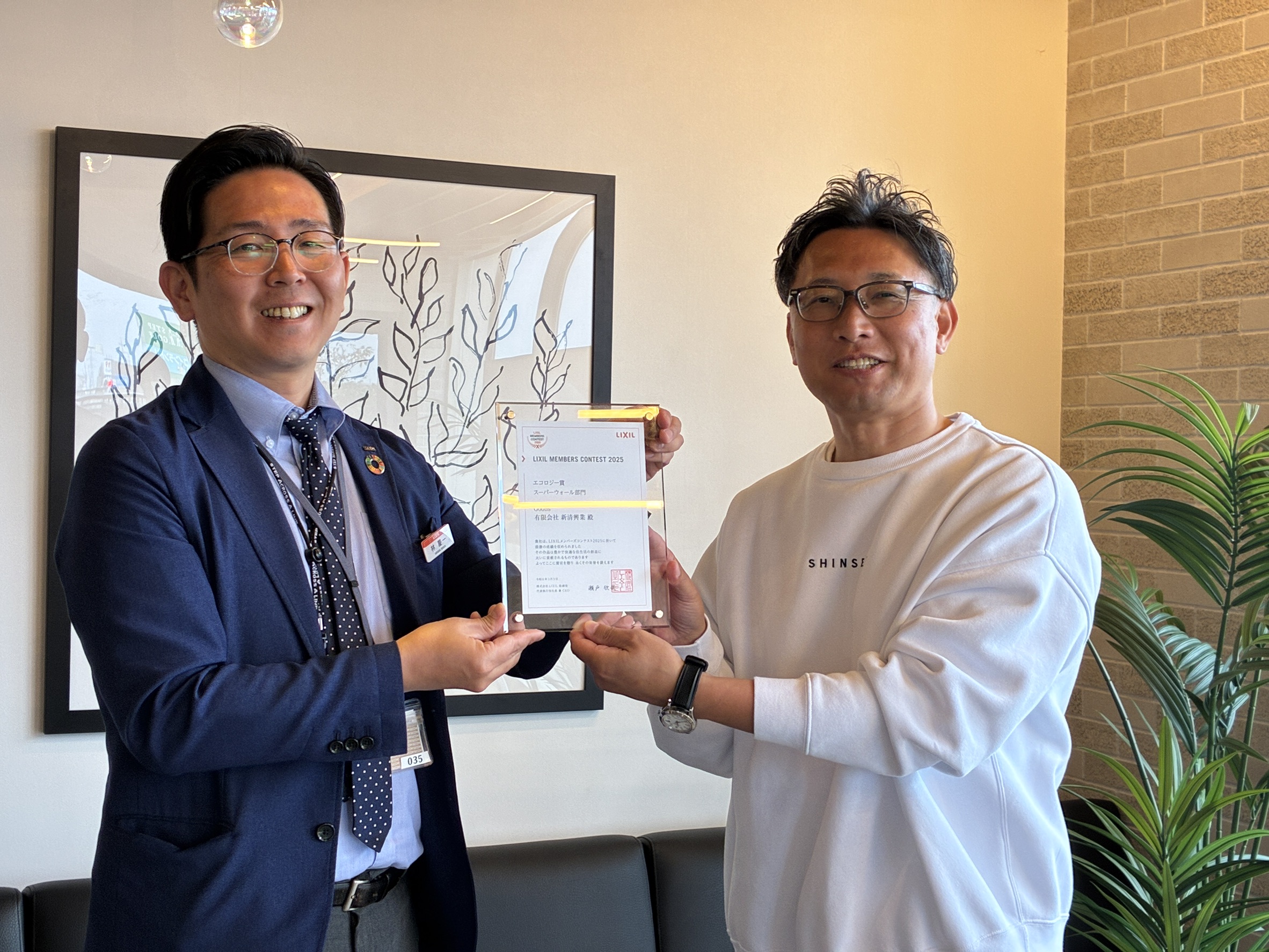 【Goolis】エコロジー賞受賞！