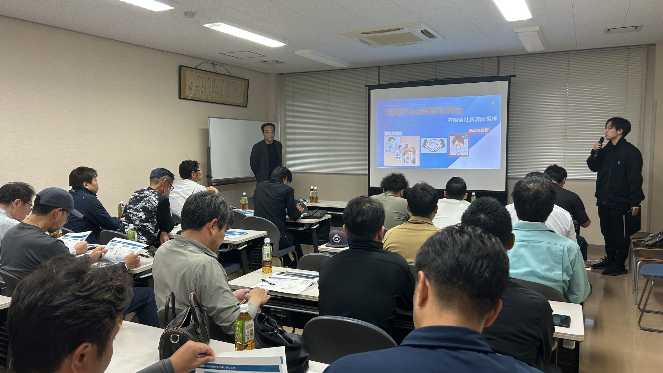 勉強会を開催しました！