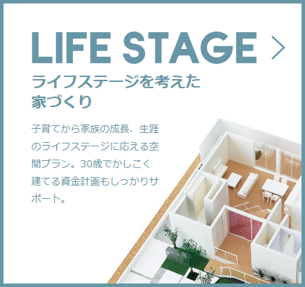 LIFE STAGE