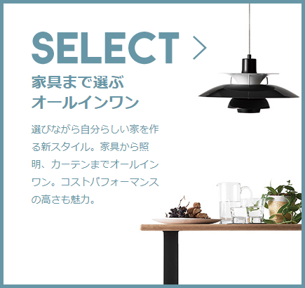 SELECT