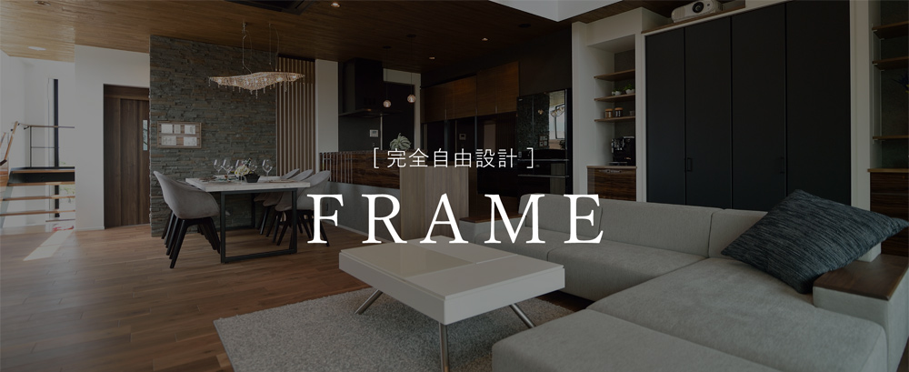 FRAME