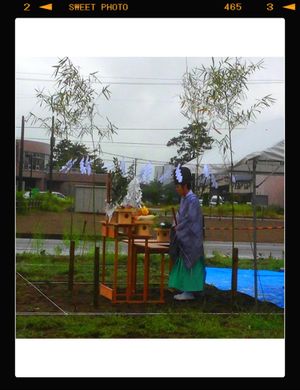 地鎮祭とは？？その①