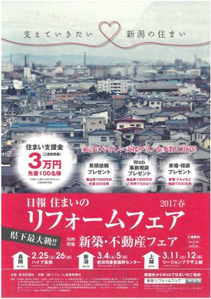 11日・12日　ぜひお出かけください♪