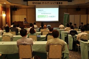 パートナーシップ勉強会！！